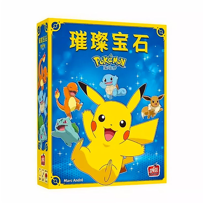 Brilliant Gem Pokémon Official Board Game: Poké Ball Evolution Strategy Trainer Pokémon Gift Bag