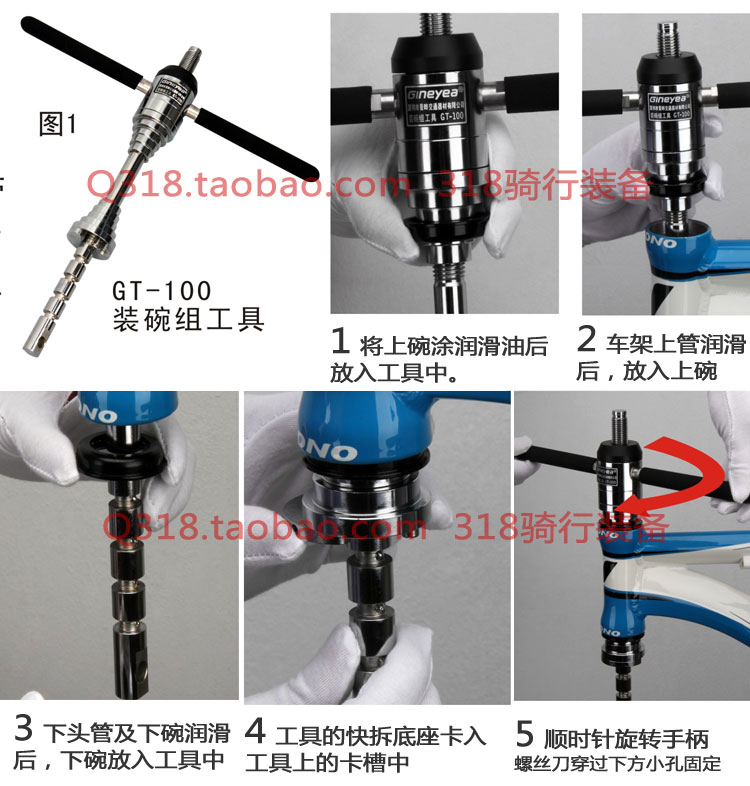 Outils pour vélo GINEAYEA - Ref 2285868 Image 10