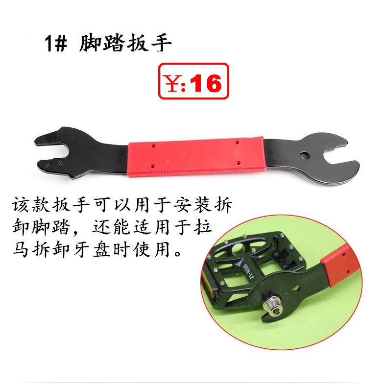 Outils pour vélo NEWTO - Ref 2276993 Image 9