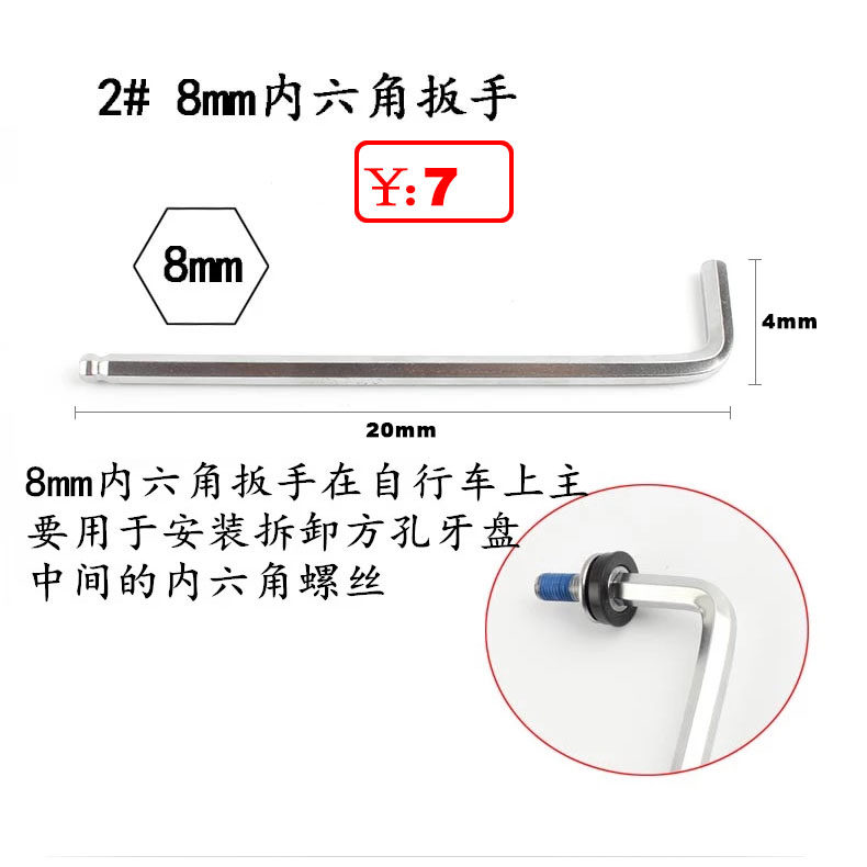 Outils pour vélo NEWTO - Ref 2276993 Image 10