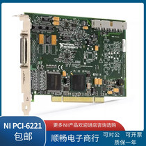 American original brand new second-hand NI PXI PCI-6220 6221 6221-37 6230 data acquisition