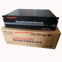 Leadson TK832 (5A)Group Telephone Exchange 8 External line 48 ext 8 in 56 out 6472808896