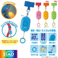 Япония импортированная кувцува, вызывая тревога, будильник