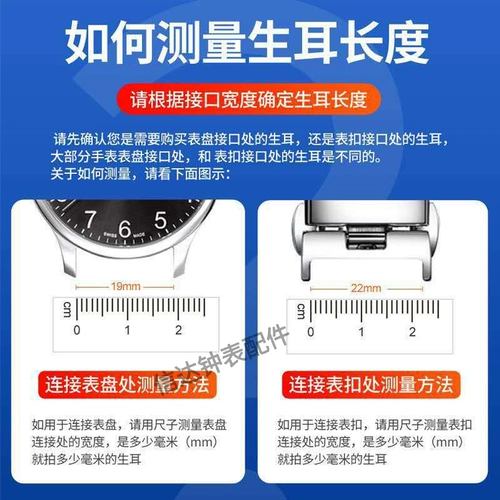 1,31.51,8 млн. Стремление стержня стержня для часы для часовых стержней пружинный уш