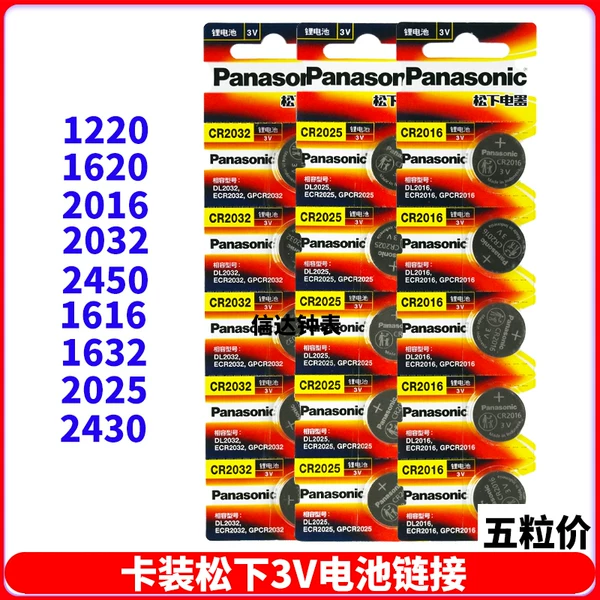 Товары от 信达钟表