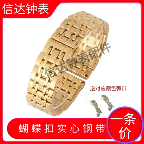 Ремешок для часов из нержавеющей стали, стальной ремешок, металлические часы подходит для мужчин и женщин