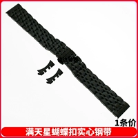 Звездный черный твердый стальный ремень