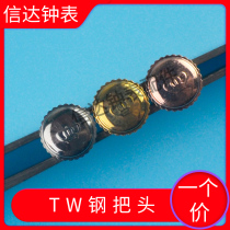 Day W watch substitute head accessories watch to adjust the time button table Crown men and women general style pull head parts