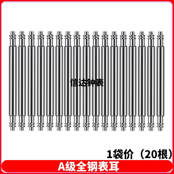 Товары от 信达钟表