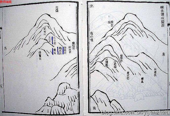 斧柯东诸坑口古书1_副本