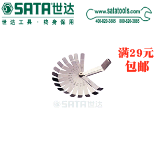 Seda tool SATA 09402 16 pieces GongGong Ruler 05-1 0 05-1 00mm 00mm 00mm