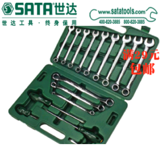Sedatool SATA 09512 16 pieces of kit locomotive repair with set cover