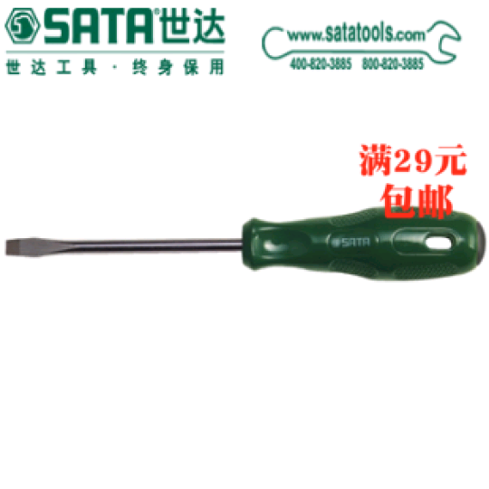 Shida United Insurance SATA 62212-word screwdriver with magnetic tape