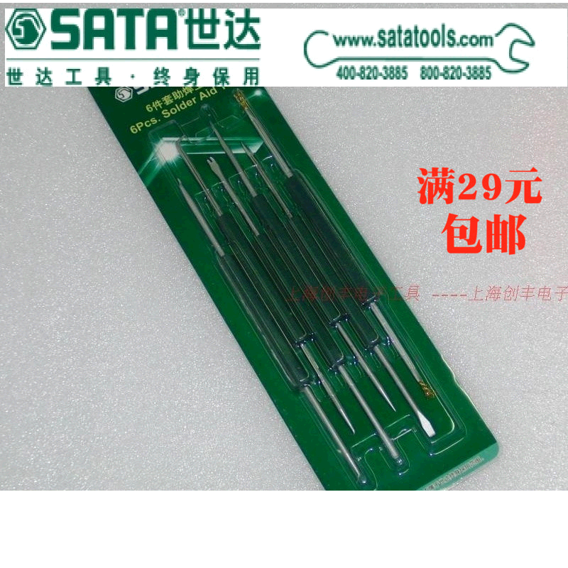 Seda Tools Six pieces of cover welding tools SATA 03120 pin hook fork scraper cone brush