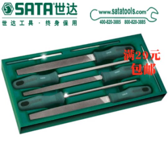 Shida United Insurance SATA 09910 Tool Group set of -8 file knives