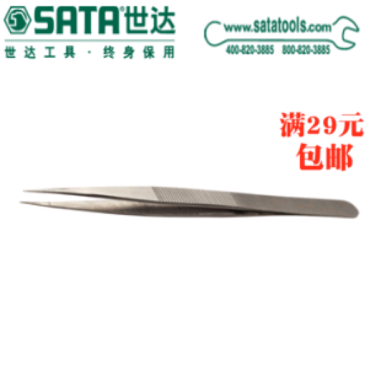 SATA 03151 03152 03153 tip bend width tweezers long stainless steel tweezers