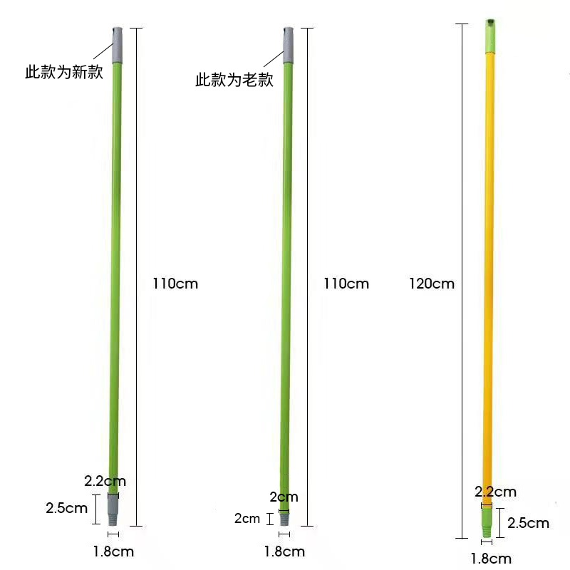 Sgo water mop universal pole iron clad thread yellow green old new R1R2R3RB1R