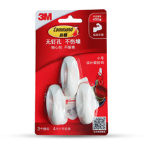 3M design home small size 3 hook adhesive hook trace rubber strip punch-free household hook glue hook glue Hook nail-free bedroom