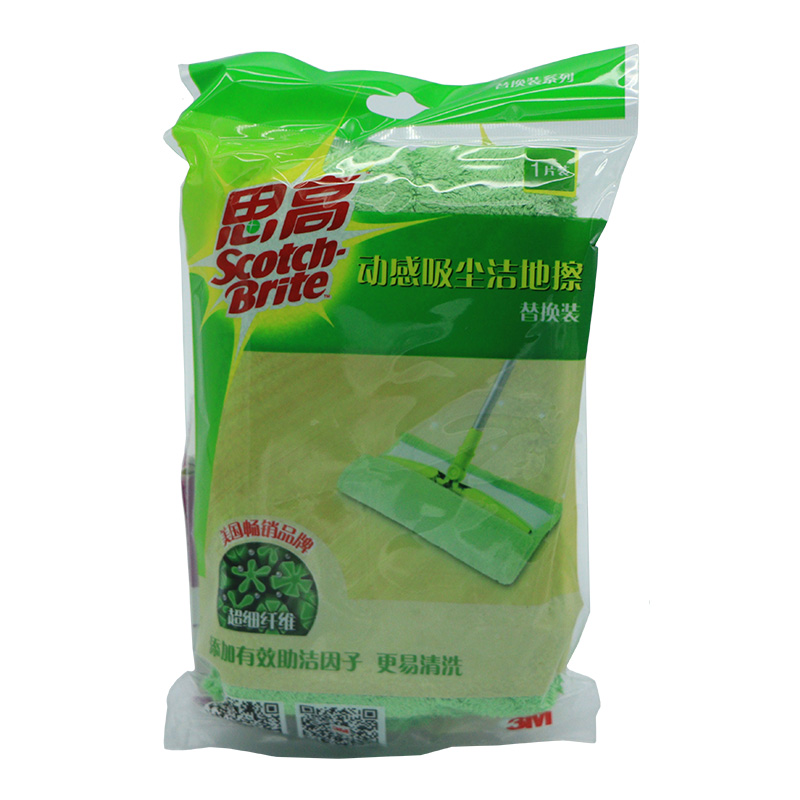 3M fiber mop cloth high F4 mop dynamic vacuum double-sided clip drag cloth replacement cloth large clip Cloth Mop