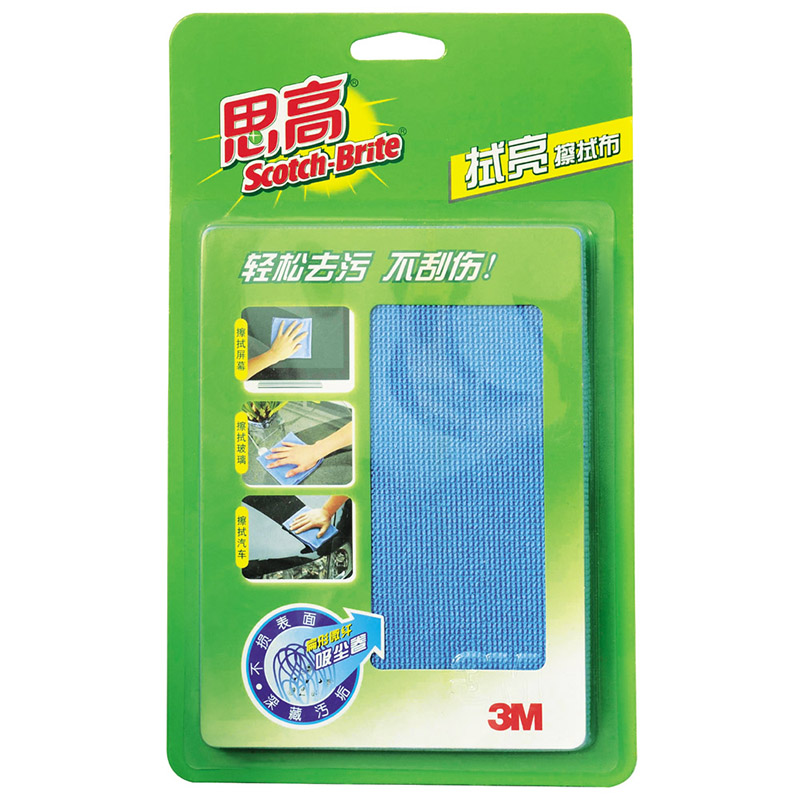 3M wipe cloth Scott wipe bright cloth 30CM*32CM Window camera display Mobile phone screen Dashboard glass