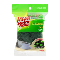 Sco 6105 iron pot bowl plate scrub brush pan cleaning kitchen sanitary glass wine glass container clean