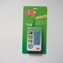 Sigao small wipe bright rag 16CM * 18CM car window camera display mobile phone screen dashboard glass