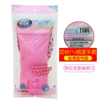 Clean beauty gloves warm and velvet gloves latex extended tents evenly open short kitchen gloves
