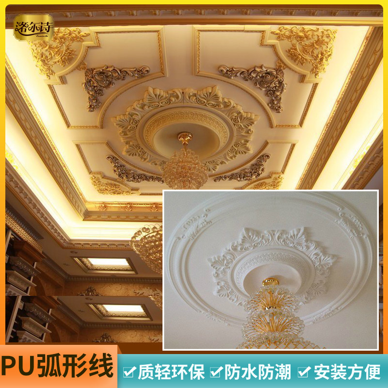 Eurostyle Living Room Ceiling Decoration Pu Line Furnishing Plaster Line Ceiling Wire Plasterboard Ceiling Styling Arc-Taobao