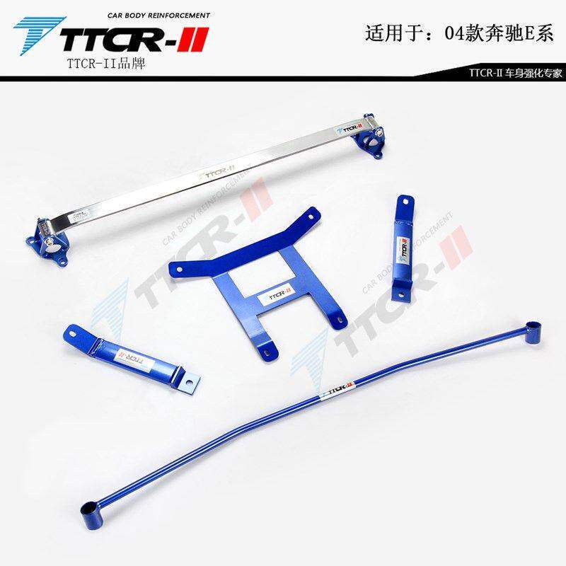 Suitable for 04 to 22 Mercedes-Benz E-Class W207 W211 W212 W213 Top Bar Balance Bar Chassis Reinforcement Strong Tie Rod