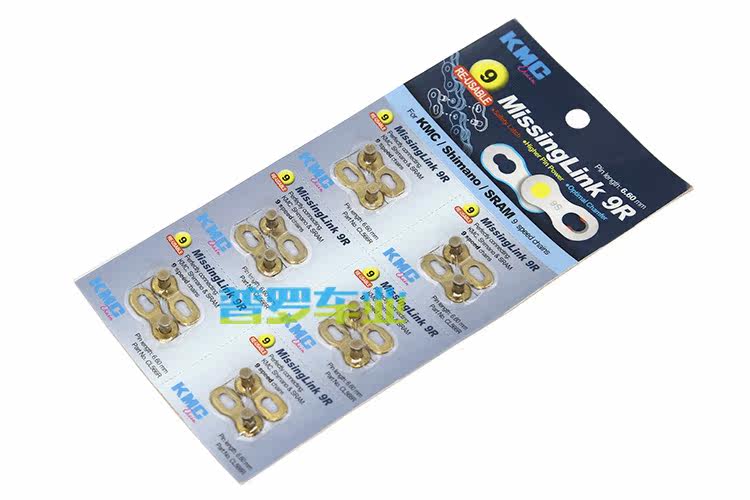 Chaîne de vélo - Ref 2364434 Image 12