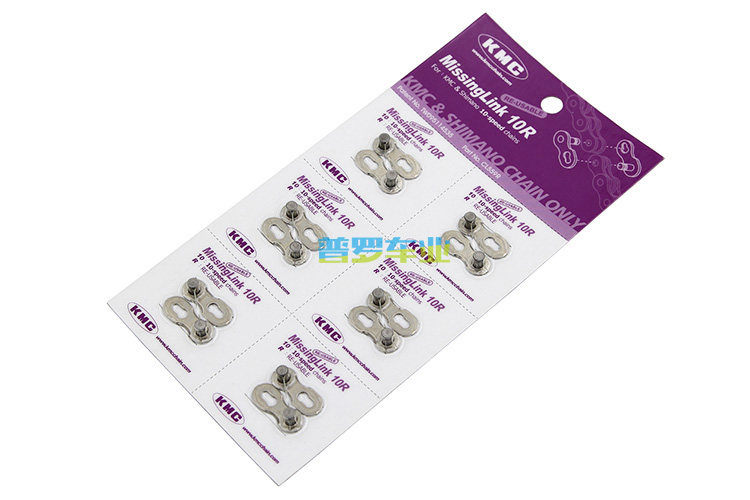 Chaîne de vélo - Ref 2364434 Image 8