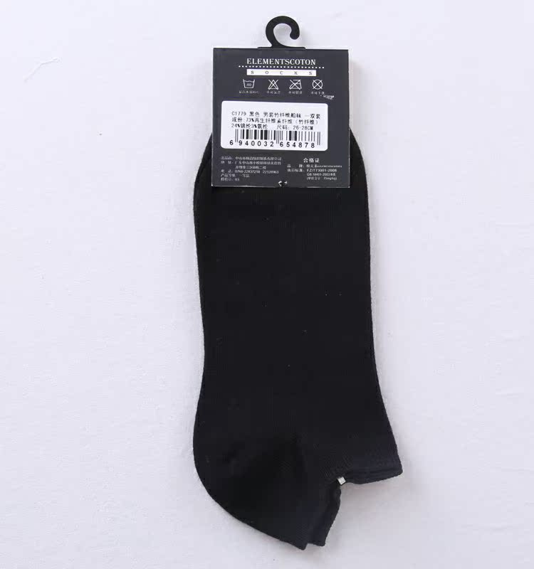Chất liệu cotton nam đích thực vớ nam bằng sợi tre khử mùi vớ đơn giản mùa hè vớ mỏng C1779 vớ nike