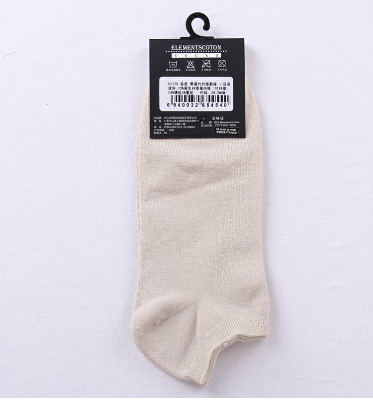 Chất liệu cotton nam đích thực vớ nam bằng sợi tre khử mùi vớ đơn giản mùa hè vớ mỏng C1779 vớ nike
