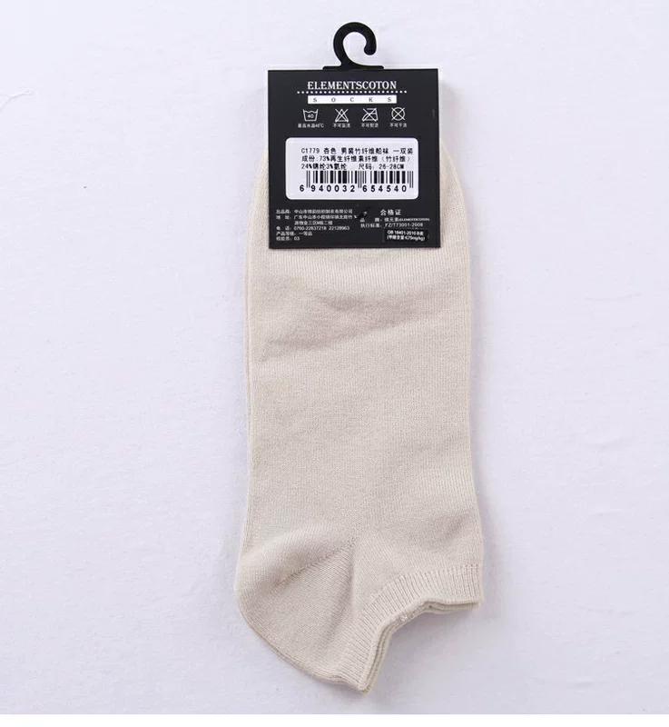 Chất liệu cotton nam đích thực vớ nam bằng sợi tre khử mùi vớ đơn giản mùa hè vớ mỏng C1779 tất trẻ em