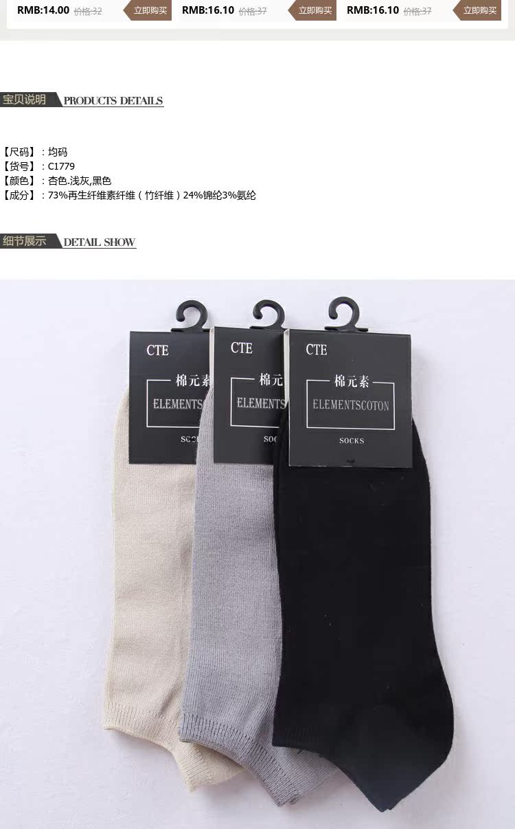Chất liệu cotton nam đích thực vớ nam bằng sợi tre khử mùi vớ đơn giản mùa hè vớ mỏng C1779 vớ nike