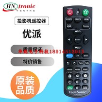 Brand new original Upai VS15875 VS15876 VS15903 VS15906 projector remote control