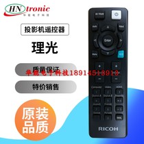 New Original RICOH RICOH PJW1000 PJW2000 PJLU5000 Projector Remote Control