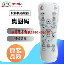 Brand new original Otu code HD25LV HD25E HD2500 HDF520 projector remote control
