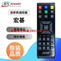 Acer Acer projector remote control X112 X1163 P1163 X1263 P1276 P1273 P1373