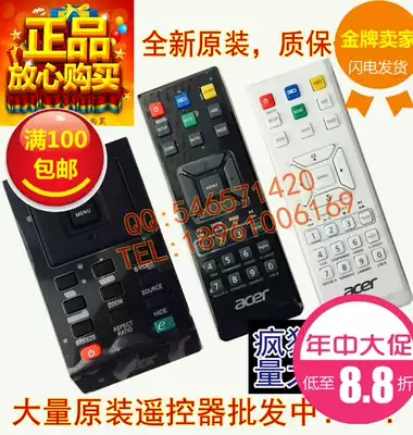 New original Acer Acer Acer V10S V12X V11W V12W N243 projector remote control