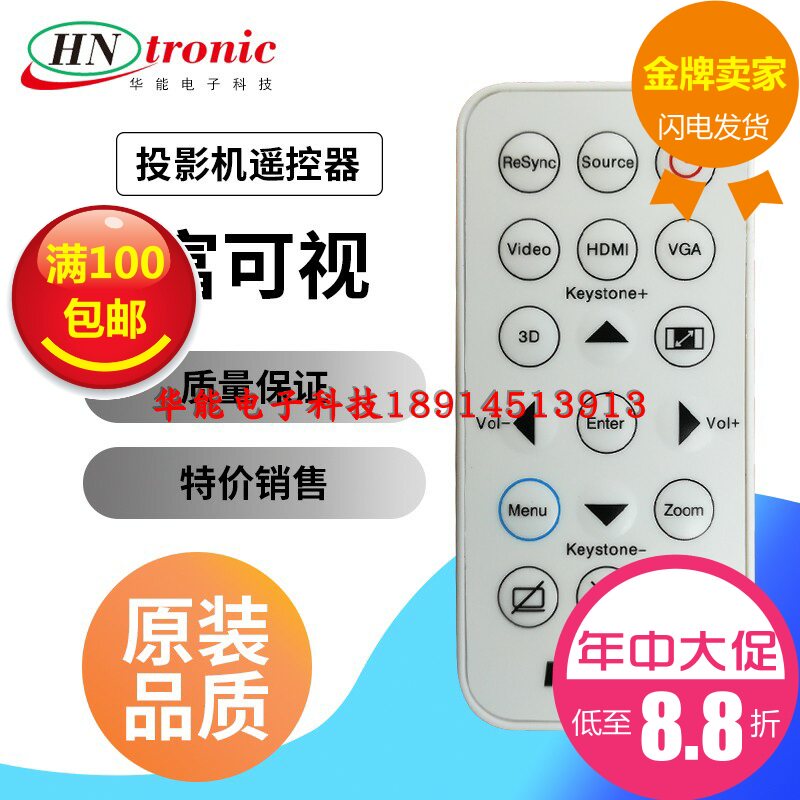 New original InFocusIN221 IN223 IN227ST IN229 IN225 Projector remote control