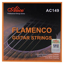 Alice Alice Alice classical guitar string guitar string nylon string classical set set of strings 6