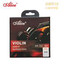 Alice Alice AWR10 violin strings rewire nylon core aluminium magnesium wrap