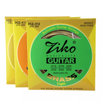 Ziko Lieu folk Guitar Strings DCZ-10 11 12 Qin Strings string wood Guitar Phosphorus Copper Brass Cladding