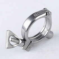 304 stainless steel clamp type welded precision cast pipe bracket pipe clamp pipe hoop water pipe clamp pipe clamp pipe clamp holder