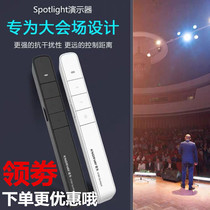  Nuowei N78M Spotlight LCD screen mouse page turning pen ppt presentation multimedia remote control charging model