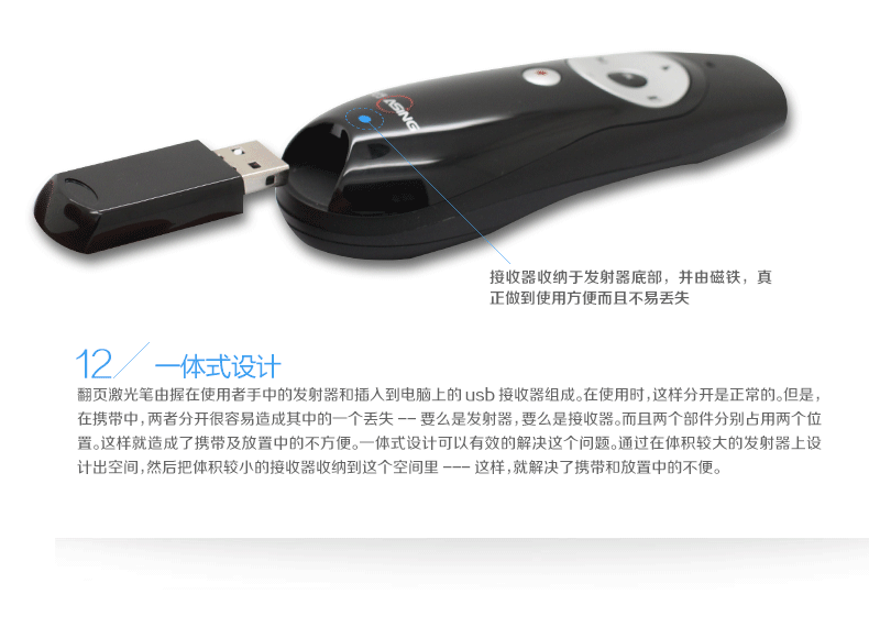 Telecommande - pointeur laser - Ref 384005 Image 18