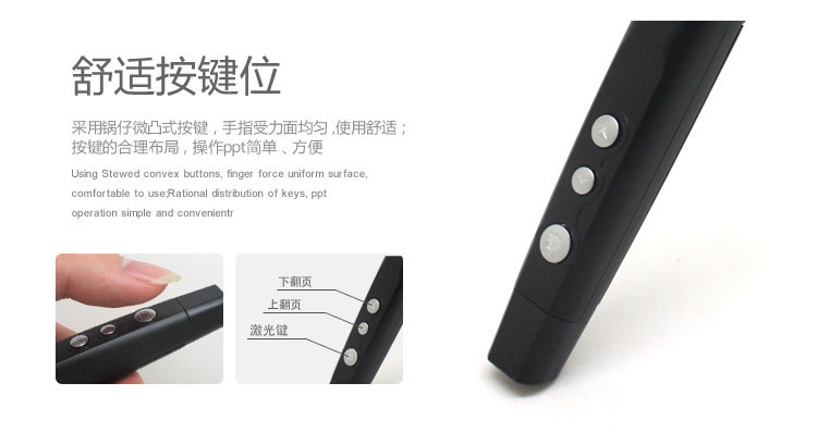 Telecommande - pointeur laser - Ref 384108 Image 12