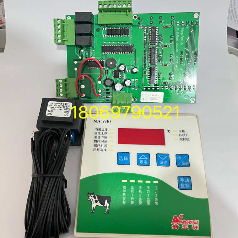 New Asia Na1630 Na1620 Na3546 Milk Can Controller