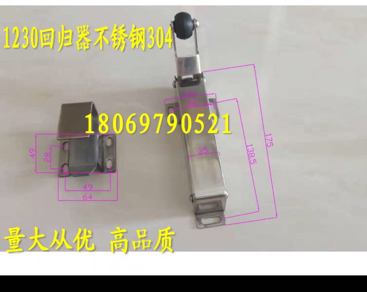 Refrigerator door lock Refrigerator door closer 304 stainless steel returner refrigerator door strong door closer